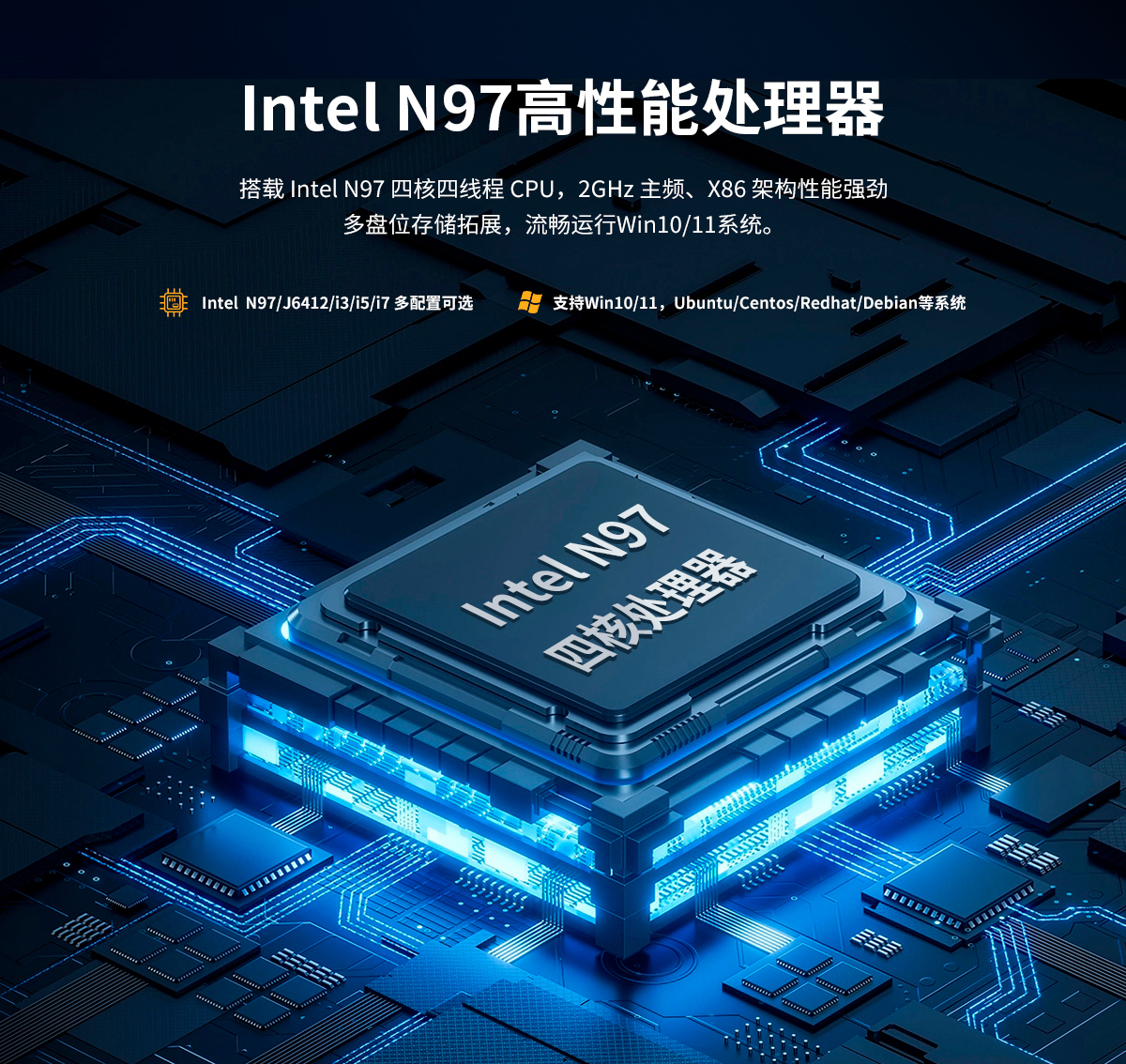 创腾翔-Z系列工位机A款读卡款-X86架构一体机-详情页20260825_04.jpg