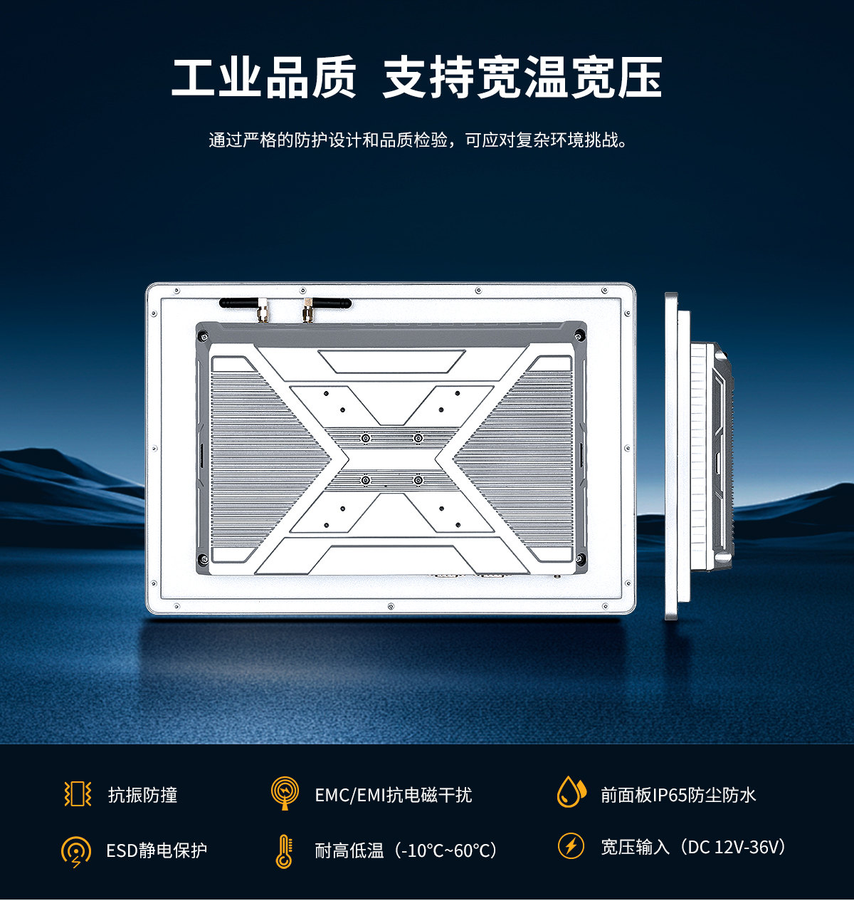 创腾翔-Z系列工位机A款读卡款-X86架构一体机-详情页20260825_08.jpg