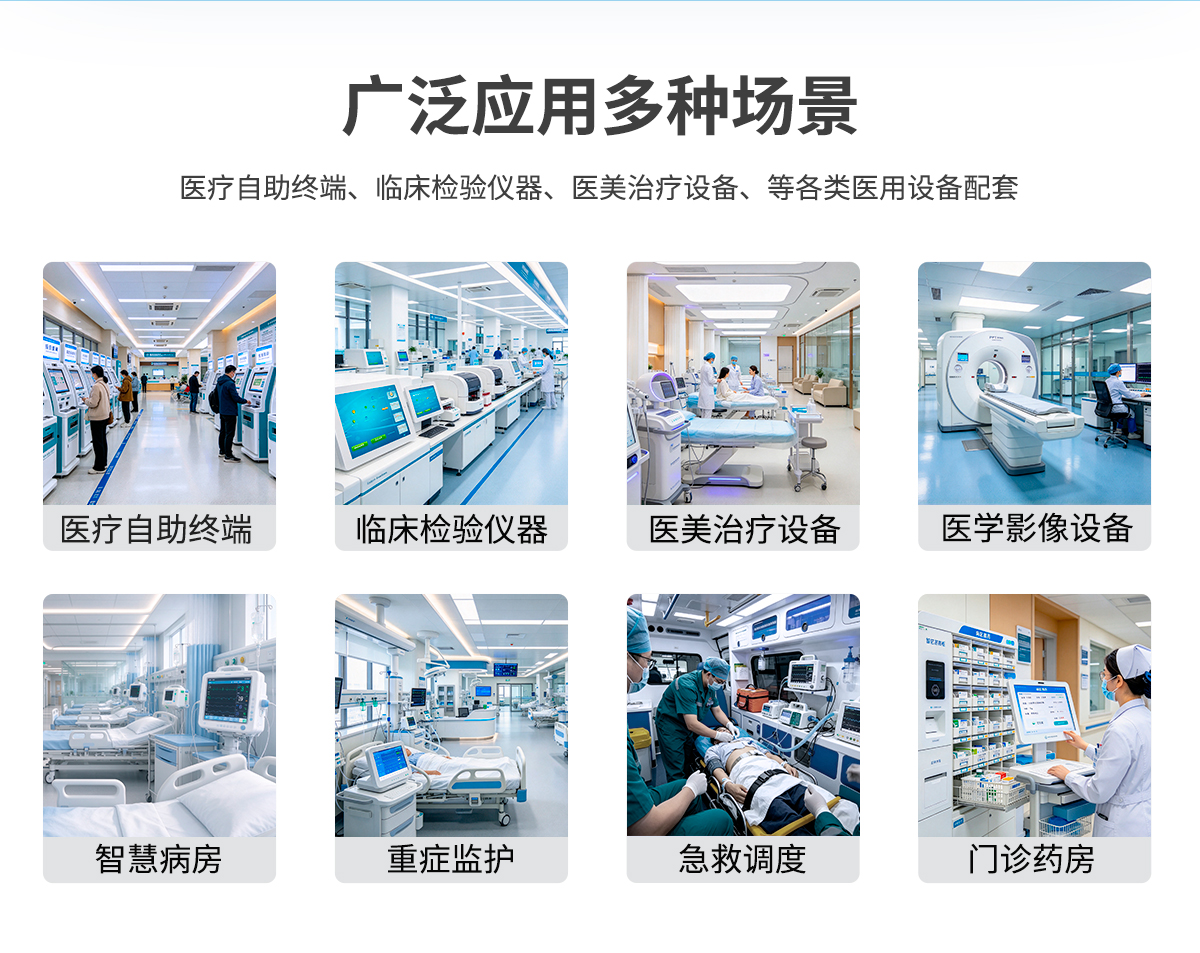 创腾翔-Z系列壁挂桌面式ARM架构一体机-详情_03.jpg