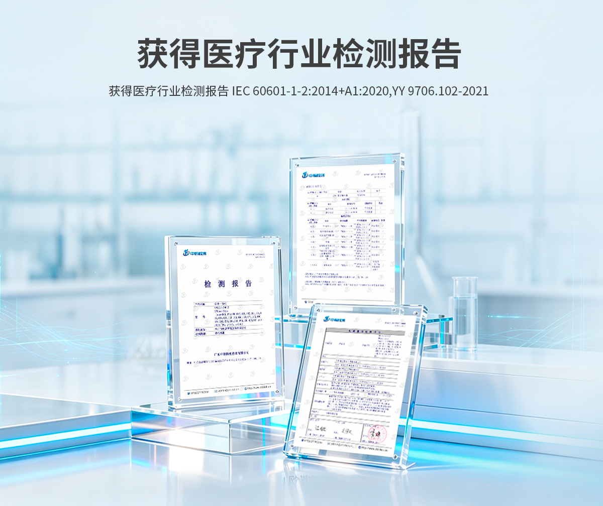 创腾翔-Z系列壁挂桌面式ARM架构一体机-详情_09.jpg