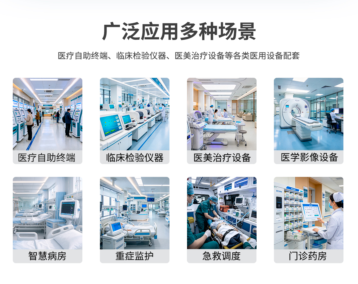 创腾翔-Z系列医疗A款-显示器-详情_03.jpg
