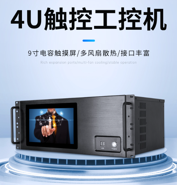 深圳工控机和电脑的区别,深圳工控机可以当电脑用么,深圳工控机,工控机
